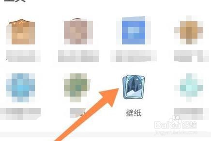 原神壁纸怎么下