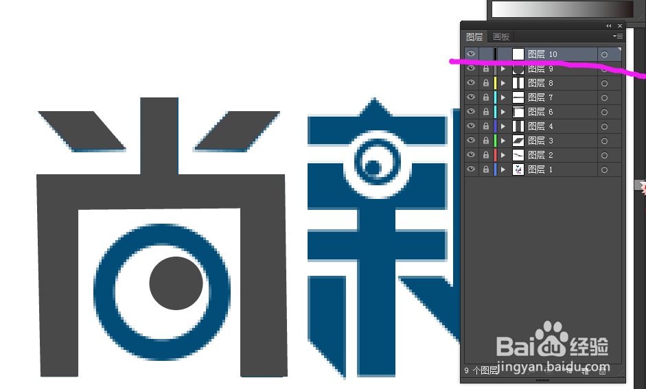 ai软件根据文字模仿描几乎一样的矢量文字