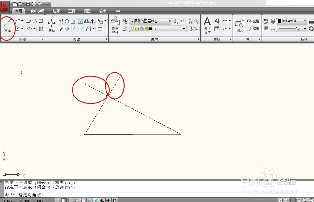 Auto CAD 修剪、移动、延伸如何使用