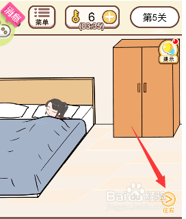 怎么搞哭一米八的男孩子