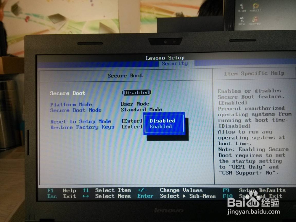 window8系统改装window7图文详细教程