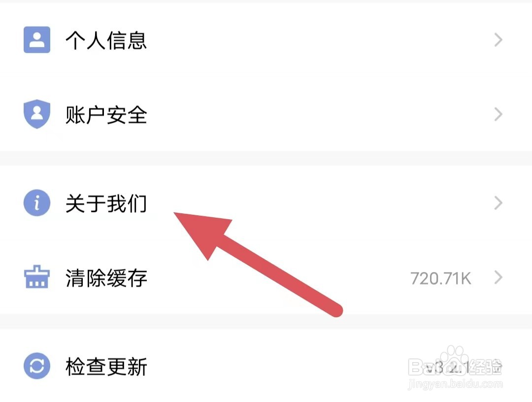 大象比分如何查看关于我们