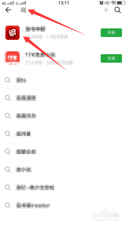 追书神器怎么下载旧版本