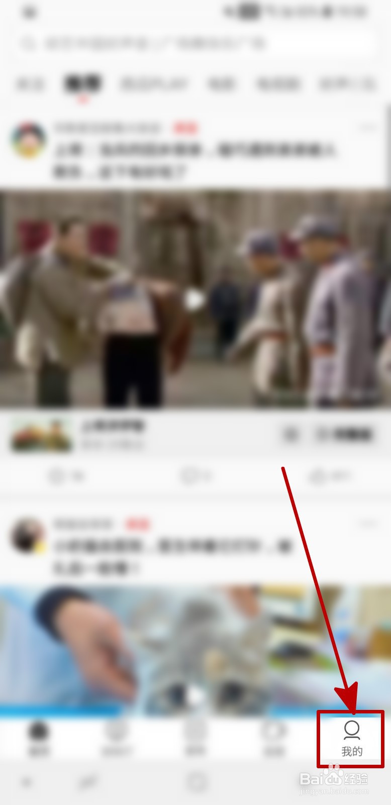 西瓜视频怎样开启连续播放