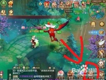 自由幻想手游多余蓝装处理方法 兑换幸运值流程