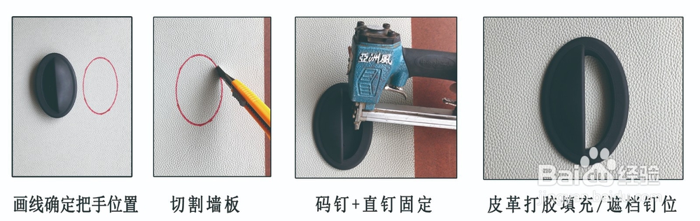 谈话是墙面防撞软包装修标准