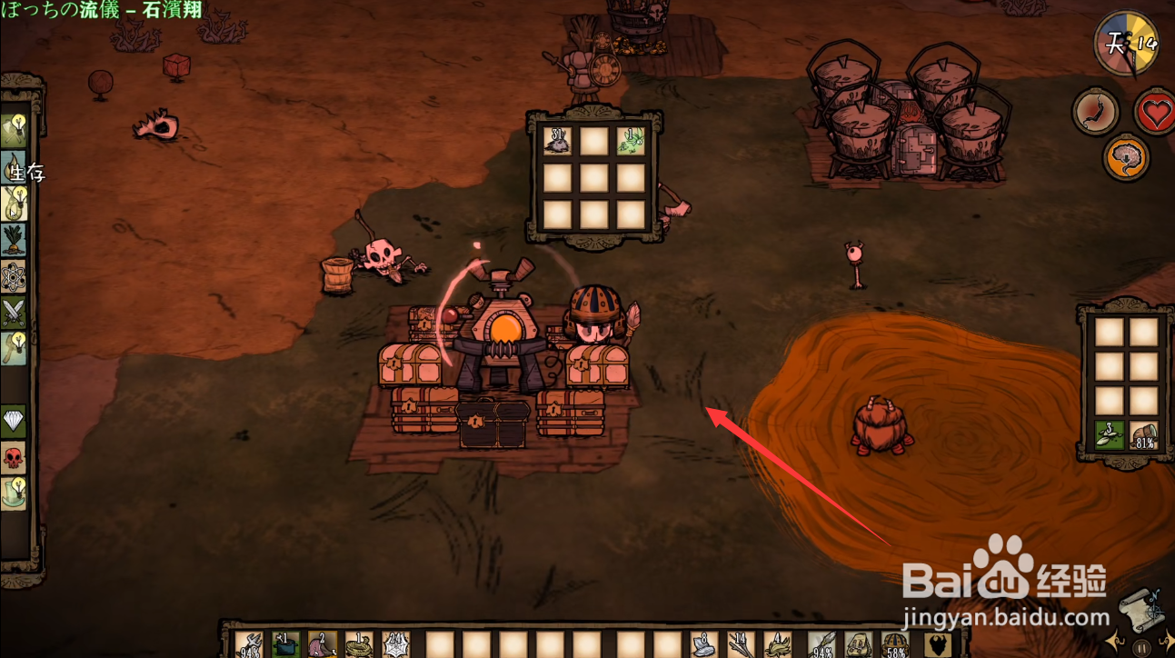 饥荒猎狗什么时候来袭击