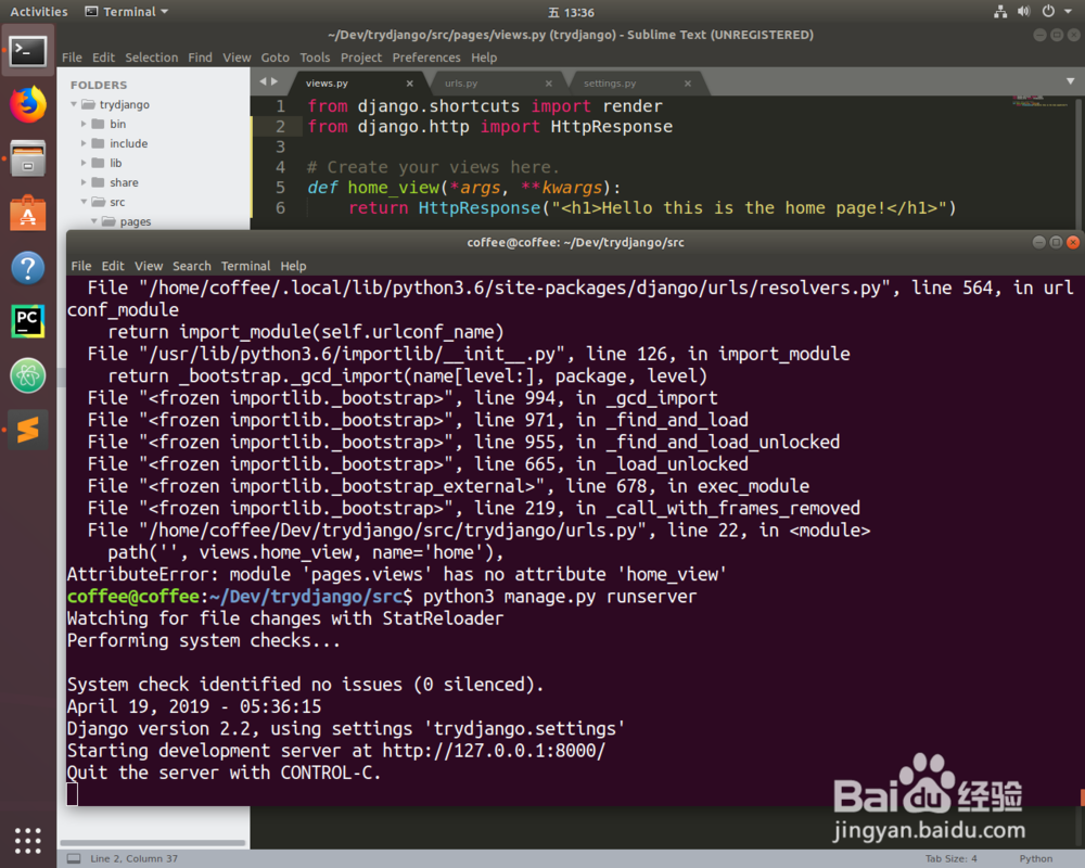 如何更改Django默认主页为自定义主页