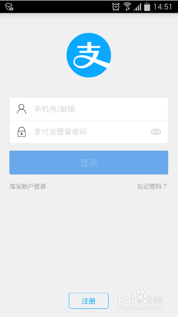 如何查询支付宝十年账单