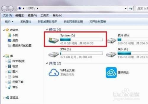 Win7壁纸文件夹在哪里