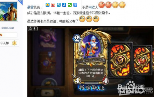 炉石补偿怎么领取