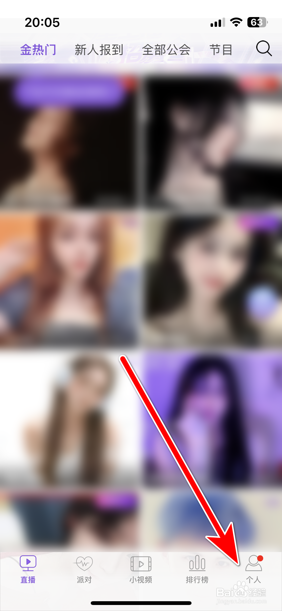 炫舞梦工厂如何允许展示自己拥有的头像框