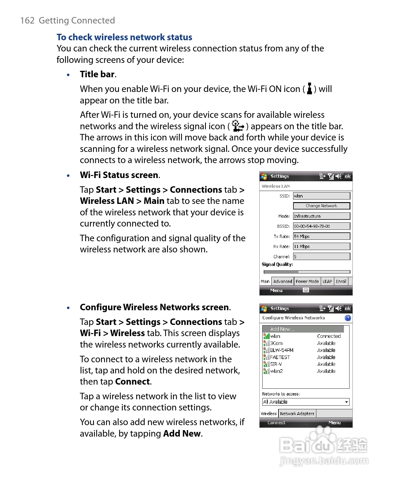 HTC P6500手机说明书:[17]
