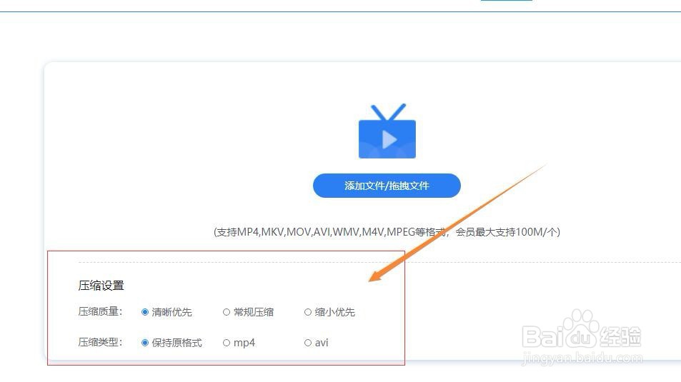 mp4文件太大怎么变小？一分钟教你俩招方法