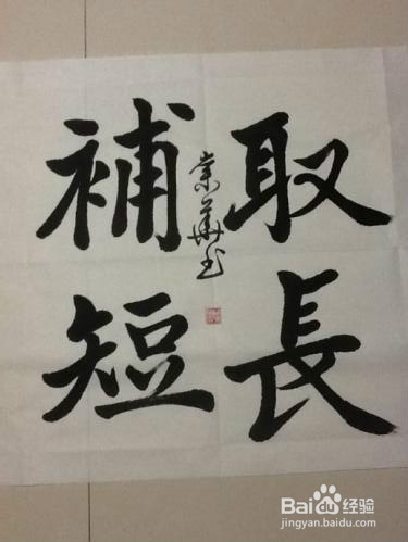 与人相处的几个诀窍