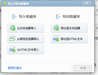 巧用360浏览器，为生活添方便