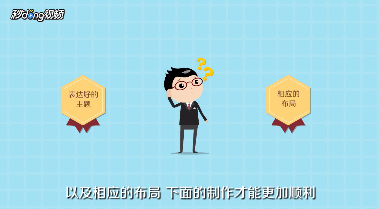 如何使用ps制作易拉宝