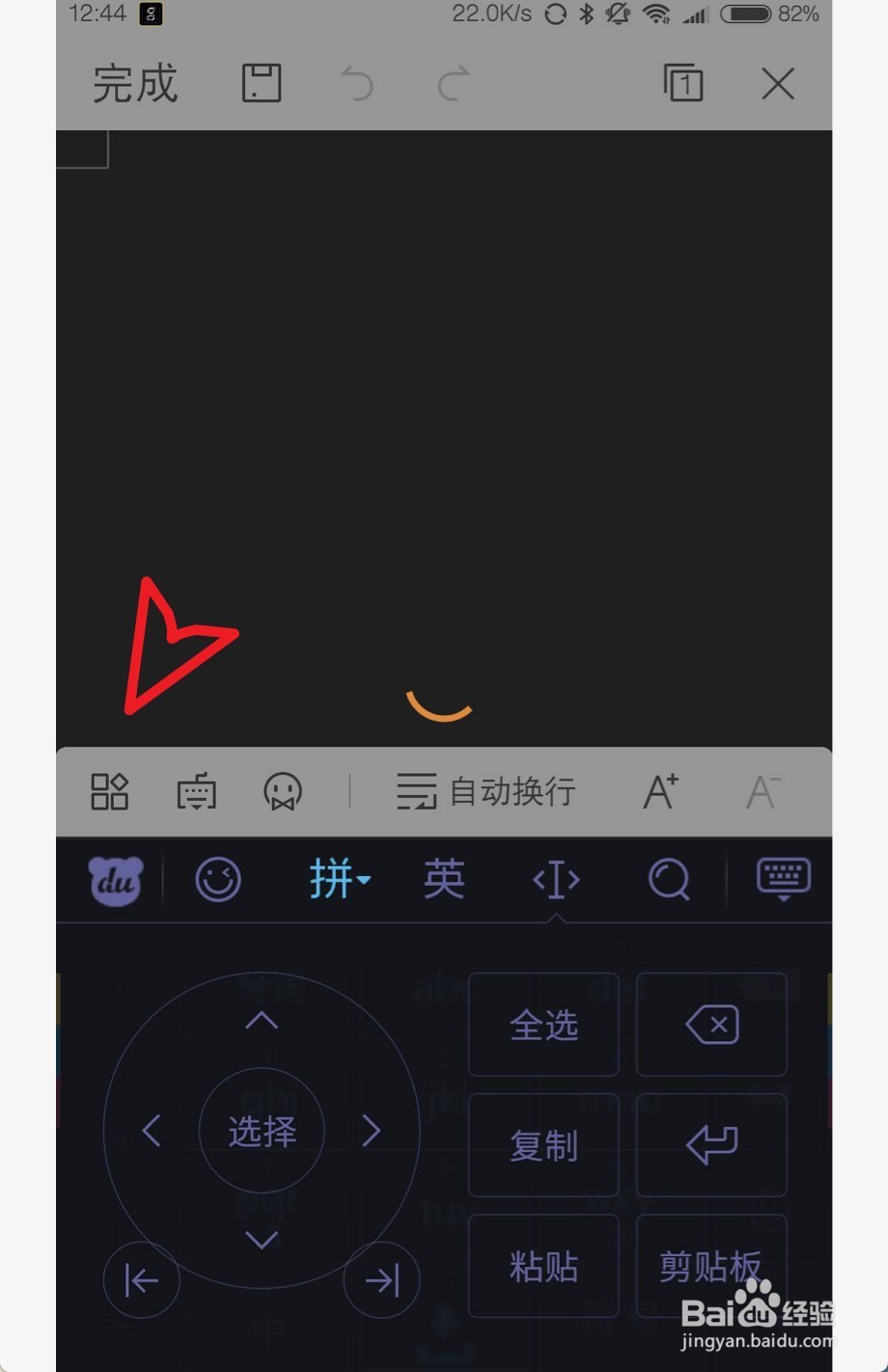 小米5如何提高通话声音