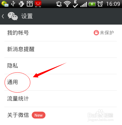 微信如何屏蔽好友动态 如何取消屏蔽好友动态