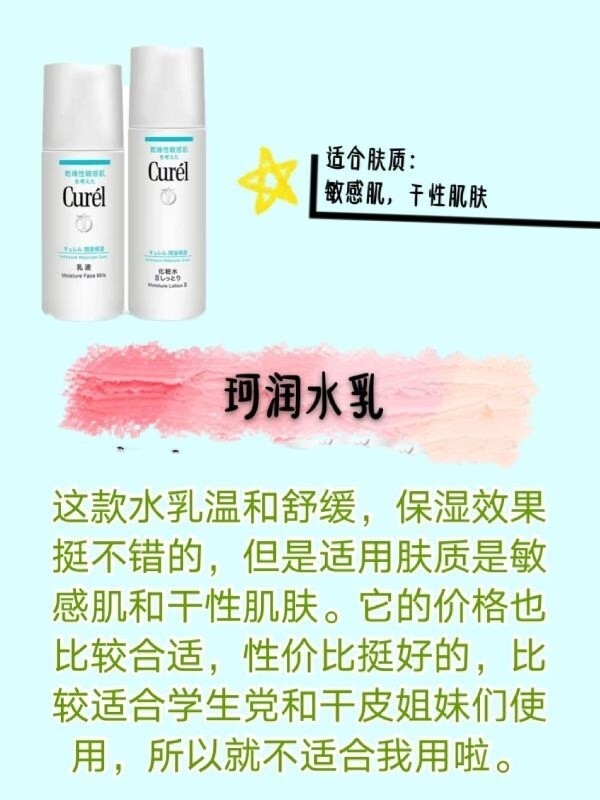 强烈安利的学生党水乳合集！