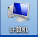 <b>windows下如何卸载程序</b>