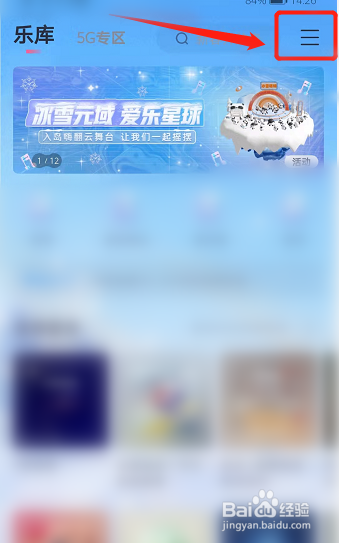 怎么让歌词显示在屏幕上