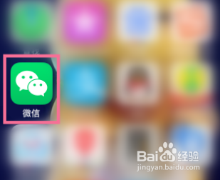 如何设置微信的红包退款方式