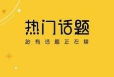 如何管理班级社群