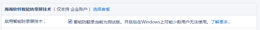 如何使用Moodle搭建网站并应用DRM-X加密课程