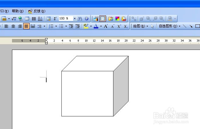 WPS文字中怎么用阴影设置工具