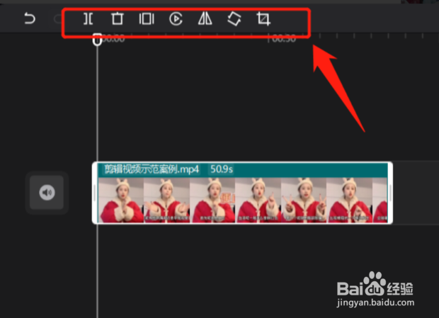 抖音使用技巧之怎么剪辑视频