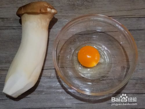 蛋黄煎杏鲍菇怎么做好吃