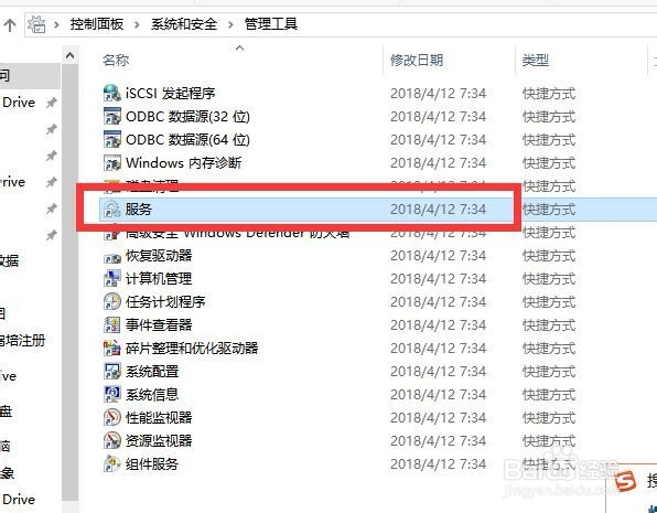 Win10系统如何关闭自动更新功能