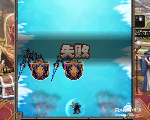 DNF怎么获得水晶碎片