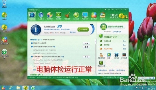 帮助玩家提升fps值