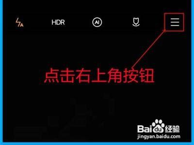 iqoo8怎样设置照片水印呢