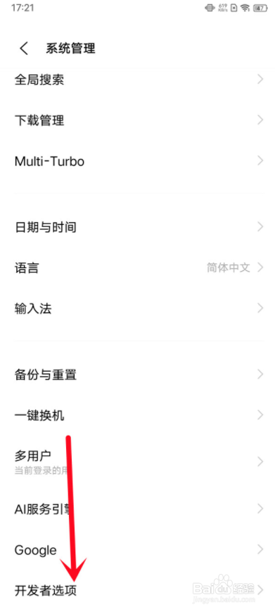 iqoo9怎么设置dc调光