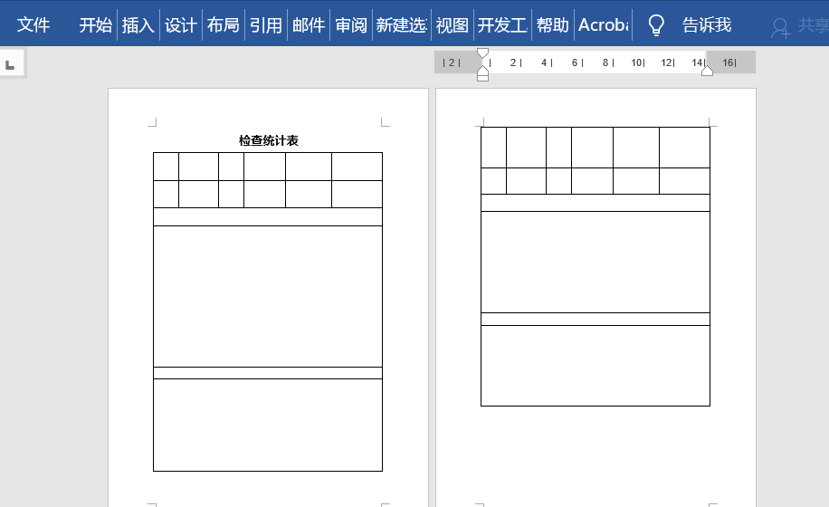word空白页删除不掉怎么办