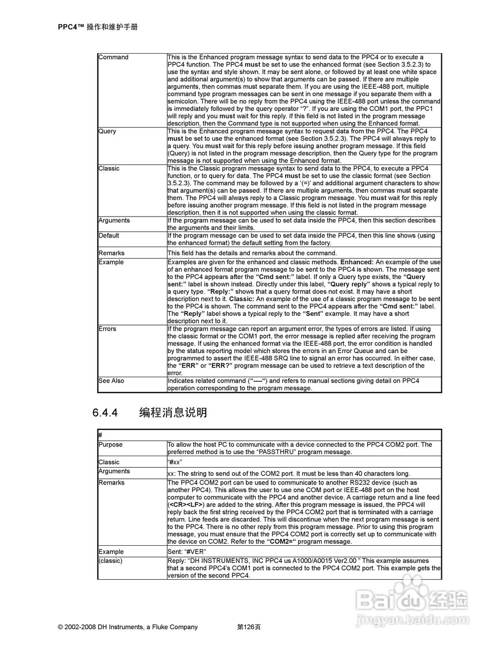 福禄克PPC4 压力控制器/校准器用户手册:[15]
