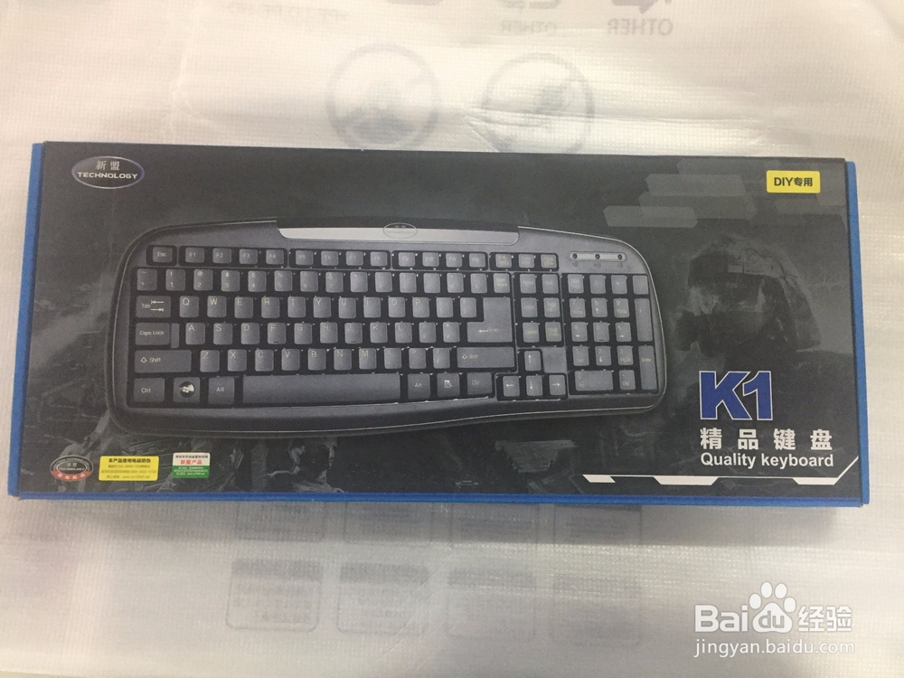 新盟K1时尚防水键盘开箱晒物