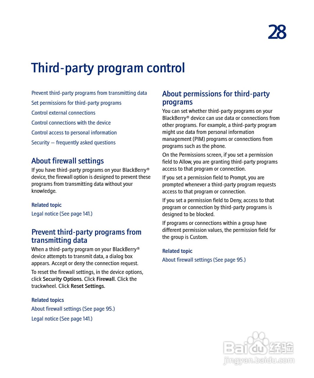 黑莓手机8703e型使用说明书:[10]