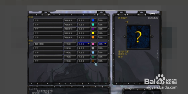Warcraft Ⅲ was unable to initialize解决方法