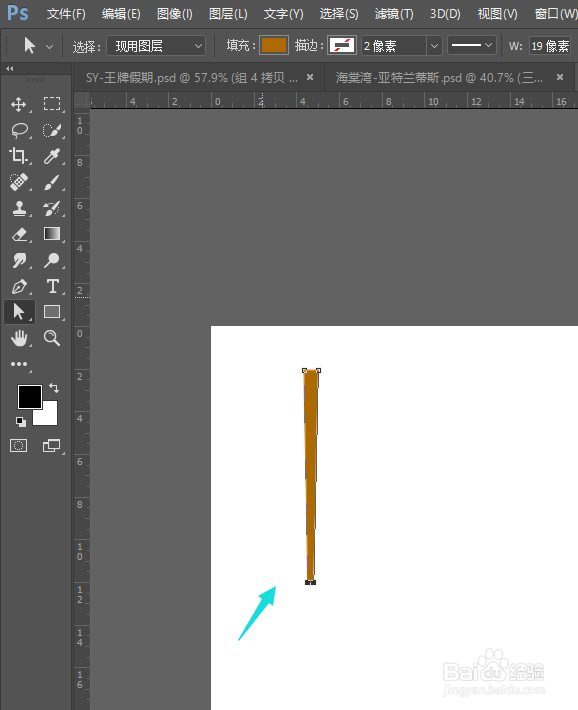 PS如何制作扇形形状图案