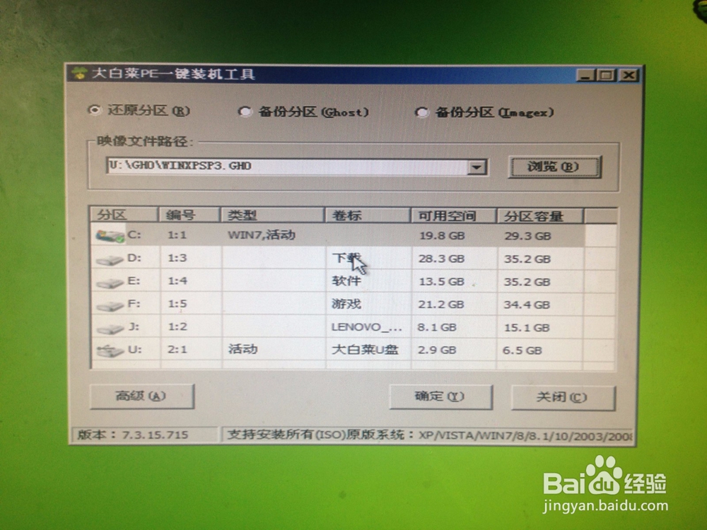 教你快速成为装机高手