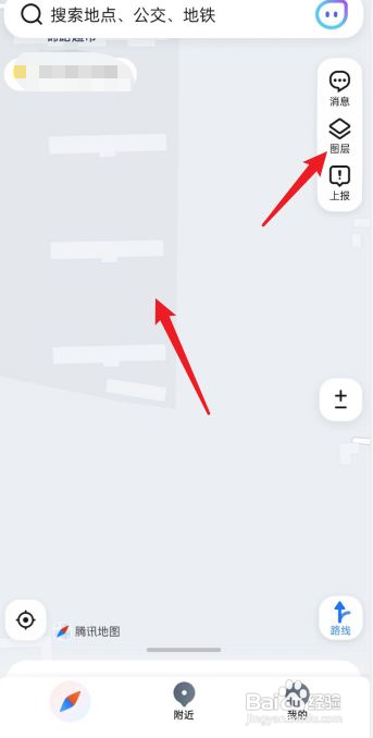腾讯地图怎么设置3d实景导航