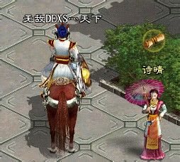 征途2狼毫任务