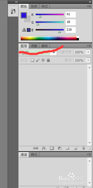 PS窗口的简单介绍