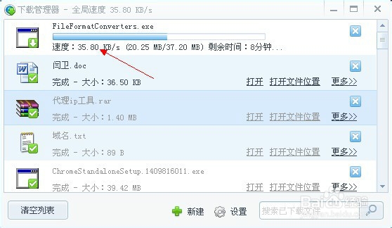 word excel 低版本打开高版本方法