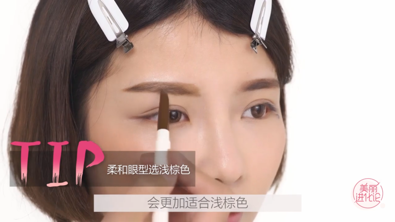 眉笔颜色秒选方法