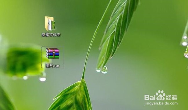 怎么压缩文件夹,并添加密码保护？